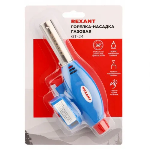 Горелка-насадка газовая GT-24 с пьезоподжигом REXANT 12-0024 фото 6