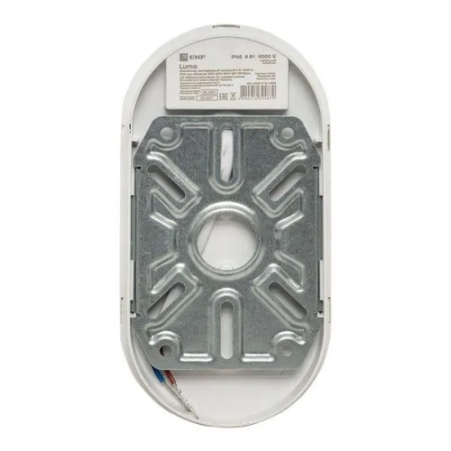 Светильник светодиодный ЖКХ ДПО-2004 8Вт 4000К IP65 овал LUMA EKF BKL-2004-V-8-4000 фото 5