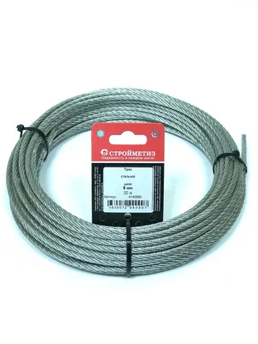 Трос стальной 5.0мм DIN 3055 цинк (уп.20м) подвес СТРОЙМЕТИЗ 4140080