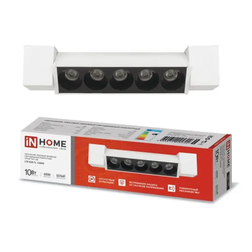Светильник светодиодный трековый TOP-LINE LTR-02R-TL 10Вт 4000К IP40 1000лм 210мм 24град. линейный поворотн. бел. IN HOME 4690612045702
