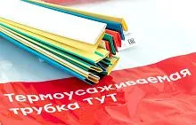 Набор трубок термоусадочных ТУТ нг тонкостен. 8/4 (7 цветов по 3шт 100мм) EKF tut-n-8