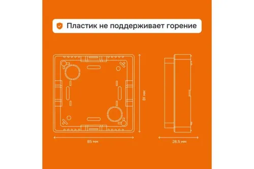 Адаптер для накладного монтажа Welrok 4660251141134 фото 5