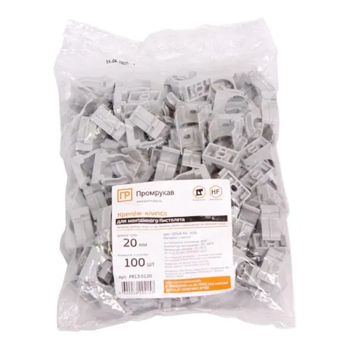 Держатель для труб (клипса) d20мм для монтажн. пистолета сер. в п/э Промрукав PR13.0120 фото 3