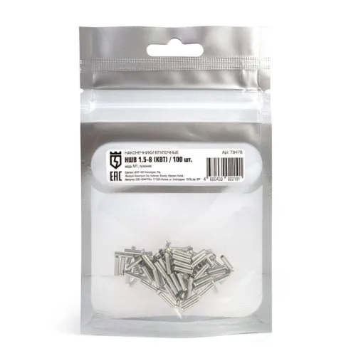 Наконечник НШВ 1.5-8 КВТ 79478 фото 2