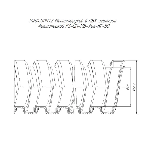 Металлорукав в ПВХ изоляции арктический Р3-ЦП-МБ-Арк-НГ-50 (уп.15м) Промрукав PR04.00972 фото 3