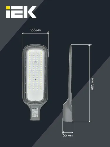 Светильник светодиодный ДКУ 1012-100Ш 5000К IP65 уличный консольный сер. IEK LDKU1-1012-100-5000-K03 фото 4