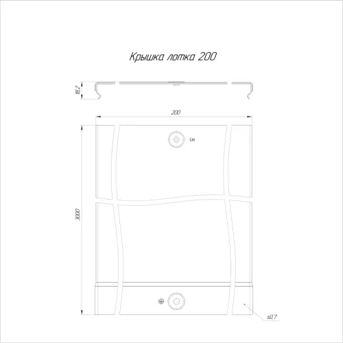 Крышка для лотка осн.200 L3000 HDZ Промрукав PR16.1197 фото 2