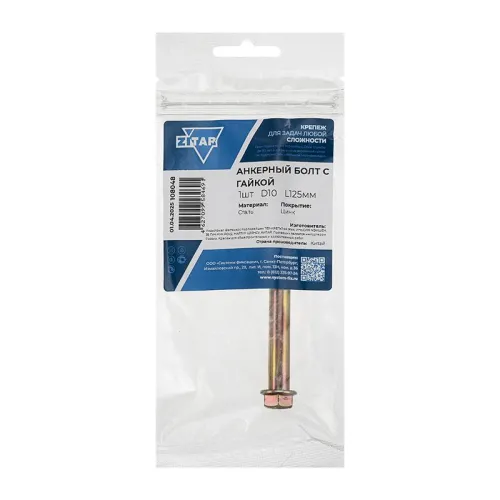 Болт анкерный с гайкой 10х125 Tech-Krep/Zitar 108048 фото 2