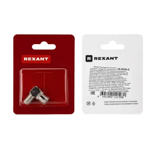 Переходник антенный гнездо F-гнездо TV угловой блист. Rexant 06-0026-A фото 2