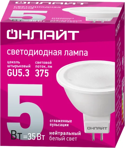 Лампа светодиодная 71 638 OLL-MR16-5-230-4K-GU5.3 5Вт 4000К нейтр. бел. GU5.3 370лм 220-240В ОНЛАЙТ 71638 фото 2
