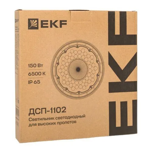 Светильник светодиодный ДСП-1102 150Вт 6500К IP65 промышленный для высоких пролетов PROxima EKF HIL-1102-150-6500 фото 4