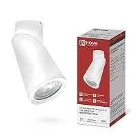 Светильник НПБ-СПОТ-GU10 SP-WH 60х154мм потолочн. бел. IN HOME 4690612056623