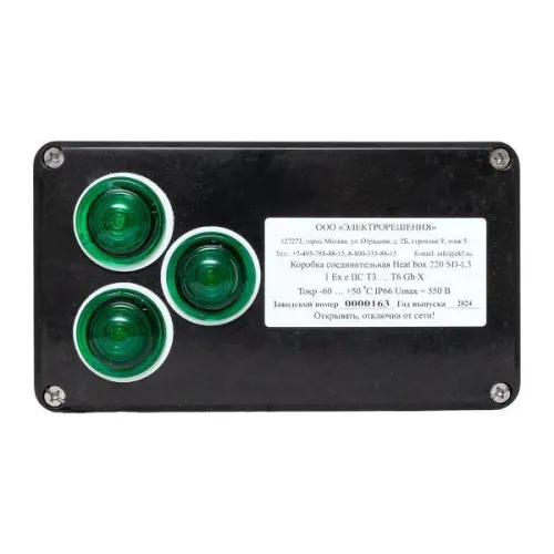 Коробка соединительная Heat box 220 SD-L3 EKF HB220SDL3 фото 9