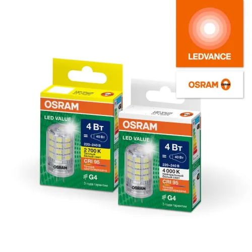 Лампа светодиодная LED G4 Value LVPIN40 4W/940 CRI95 4Вт 4000К 560лм капсульная прозр. G4 220-240В OSRAM 4610590510290 фото 6