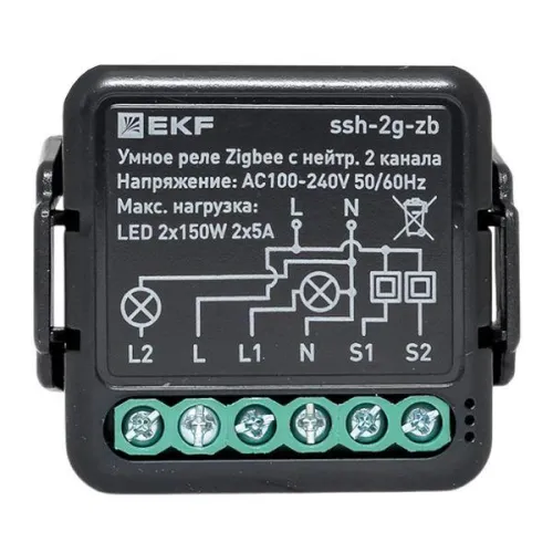 Реле умное в подрозетник 2-канальное Zigbee Connect Select с нейтралью EKF ssh-2g-zb фото 7