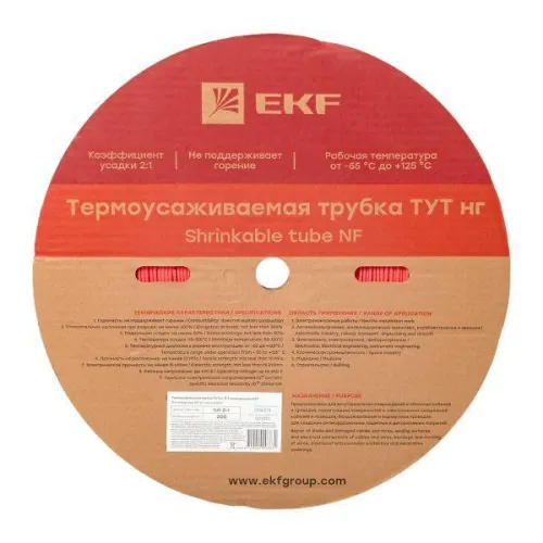 Трубка термоусадочная ТУТ нг 2/1 красн. (уп.200м) EKF tut-2-r фото 2