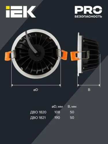 Светильник светодиодный ДВО 1820 PRO 15Вт 4000К IP54 круг бел. IEK LDVO0-1820-15-4000-K01 фото 2