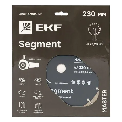 Диск алмазный Segment 230х22.23мм Master EKF dd-230s фото 6