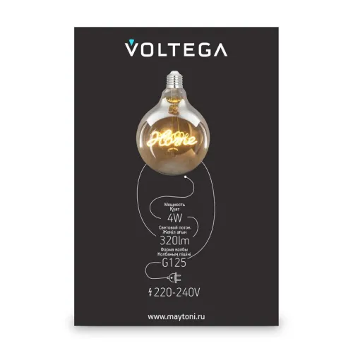Лампа светодиодная Loft Led G125 4Вт 2500К E27 Voltega 8551 фото 8