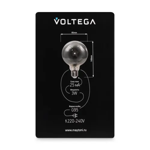 Лампа светодиодная Loft Led G95 3Вт 3000К E27 Voltega 8521 фото 6
