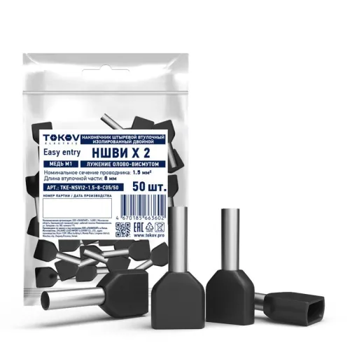 Наконечник штыревой втулочный изолированный двойн. НШВИ(2) 1.5-8 TOKOV ELECTRIC TKE-NSVI2-1.5-8-C05/50