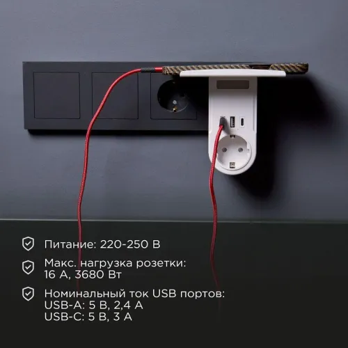 Адаптер USB (2хUSB-A + USB-С) + розетка 220-250В с подсветкой и подставкой для телефона Rexant 11-1270 фото 5