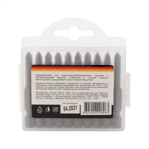 Бита PH1х50мм для шуруповерта (уп.10шт) Kranz KR-92-0413 фото 4