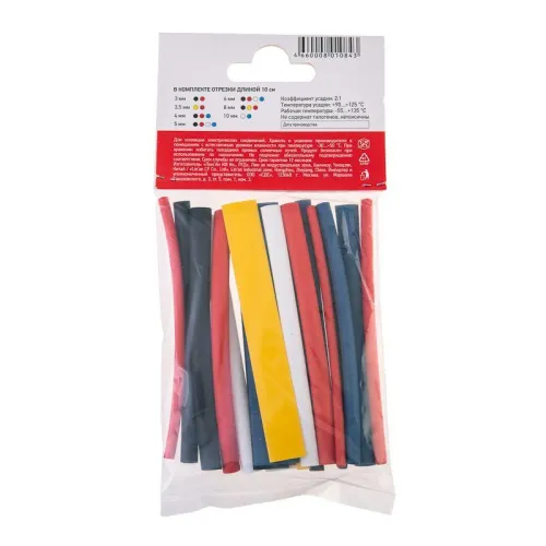 Набор трубок термоусадочных тонкостен. №2 (АВТО импорт) разноцвет. Rexant 29-0102 фото 3