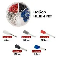 Набор НШВИ №1 (0.5-2.5кв.мм) PROxima EKF nabor-nshvi-1