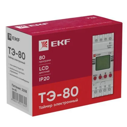 Таймер электронный ТЭ-80 PROxima EKF te-80 фото 3