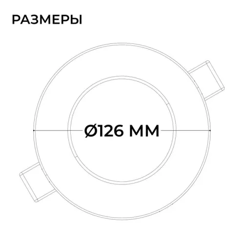 Панель светодиодная встраив. 3 ССT 10Вт 230В/50Гц 800лм 3-4-6.5К IP44 d126х26мм круг Apeyron 06-161 фото 4