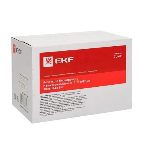 Розетка 1414 3Р+РЕ 16А 380В IP44 с блокировкой и выкл. EKF ps-1414-16-380 фото 4