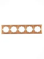 Рамка 5-м Mira горизонт. зол. метал. LEZARD 701-1300-150