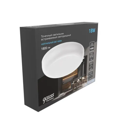 Светильник светодиодный Frameless 18Вт 4000К IP20 1800лм 220-240В d120мм ДВО кругл. встраив. GAUSS 967511218 фото 8
