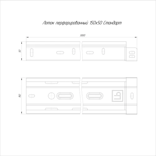 Лоток перфорированный 150х50 L3000 1мм Стандарт Промрукав PR16.2300 фото 2