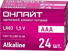 Элемент питания алкалиновый 90 633 OBT-ALK-LR03-BOX24 (бокс 24шт) ОНЛАЙТ 90633