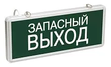 Светильник светодиодный ССА 1002 "Запасной выход" 3Вт аварийный односторонний IEK LSSA0-1002-003-K03