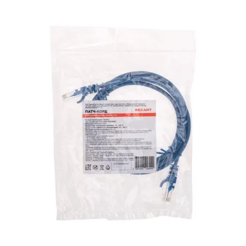Патч-корд U/UTP CAT 5e RJ45-RJ45 26AWG LSZH син. 1.5м Rexant 02-0104-105 фото 4