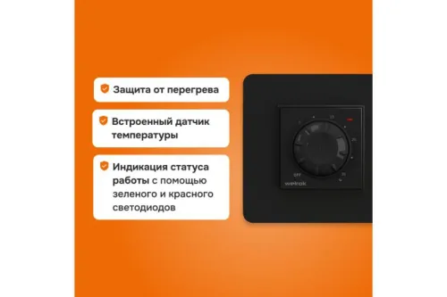 Терморегулятор rol bk Welrok 4660251140595 фото 5