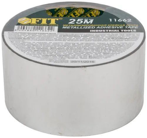 Лента металлизированная клейкая 50мкм 50ммх25м FIT 11662 фото 3