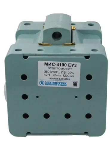Электромагнит МИС 4100 380В Электротехник ET054683 фото 3
