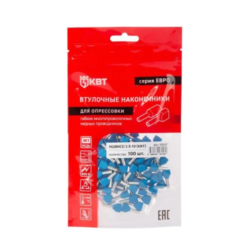 Наконечник штыревой втулочный изолированный НШВИ(2) 2.5-10 ЕВРО син. КВТ 103247 фото 3