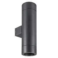 Светильник светодиодный LGD-RAY-WALL-TWIN-R65-2x12W Day4000 (GR 6 deg 230В) IP65 металл Arlight 044232