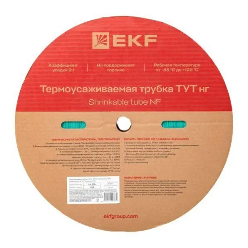 Трубка термоусадочная ТУТ нг 20/10 зел. (уп.100м) EKF tut-20-j фото 3