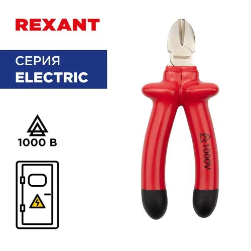 Бокорезы 160мм диэлектрические до 1000В Rexant 12-4614-3 фото 2