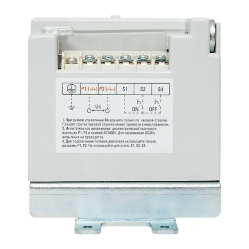 Электропривод CD2 AV POWER-2 AVERES EKF mccb-2-CD2-av фото 11