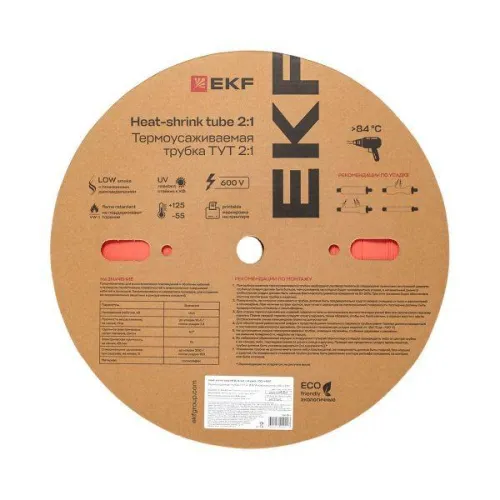 Трубка термоусадочная ТУТ нг 8/4 красн. (уп.100м) EKF tut-8-r фото 2