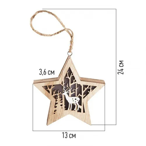 Фигура деревянная "Звездочка" 24х13х3.6см с подсветкой Neon-Night 504-022 фото 5