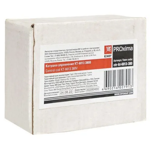 Катушка управления КТ-6013 380В EKF ctr-kt-6013-380 фото 8