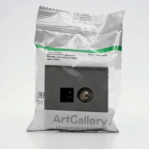 Розетка компьютерная + телевизионная 2-м СП ArtGallery RJ45 кат.5E + TV механизм сталь SE GAL000989 фото 8